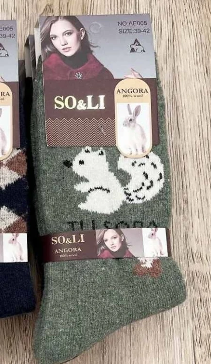 Skarpety WiK SO&LI 3002 wz.12 Angora 35-42