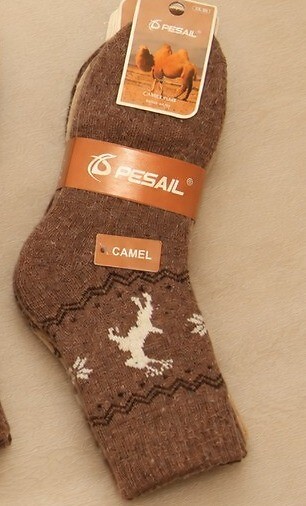 Skarpety WiK Pesail 3055 wz.22 Camel 35-42
