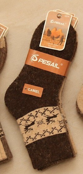 Skarpety WiK Pesail 3055 wz.22 Camel 35-42